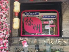 -回龙窝历史文化街区