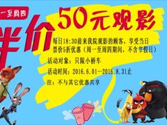 -枫花园汽车电影院(朝阳公园店)