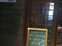 -明日叶日本料理(新区淮海街店)