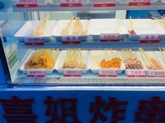 -喜姐炸串(仙林水平方店)