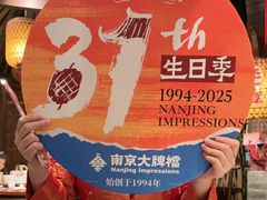 -南京大牌档(之心城店)