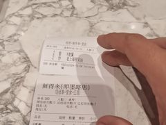 -鲜得来排骨年糕(即墨路店)