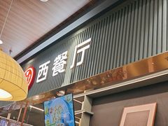 -Aqua Oasis 水天堂(常熟永旺店)