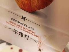 -牛角村(大族广场店)