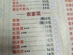 -顺德火焰醉鹅坊(珠海店)