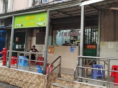门面-甜蜜蜜(昌乐园店)