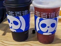 -茶百道(渝北重庆会馆店)