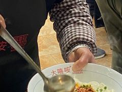 -大嘻咹biangbiang面(历史博物馆店)