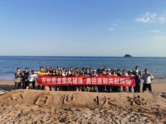 -山海一众流清河沙滩露营地·团建拓展·沙滩烧烤