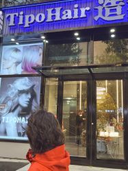 -Tipo Hair salon（明星）店