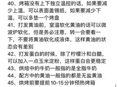 -王森咖啡西点烘焙培训(上海名厨中心店)
