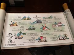 -富力丽思卡尔顿酒店·FLAIR餐厅酒吧
