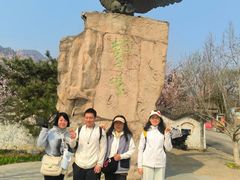 -北京鹫峰国家森林公园