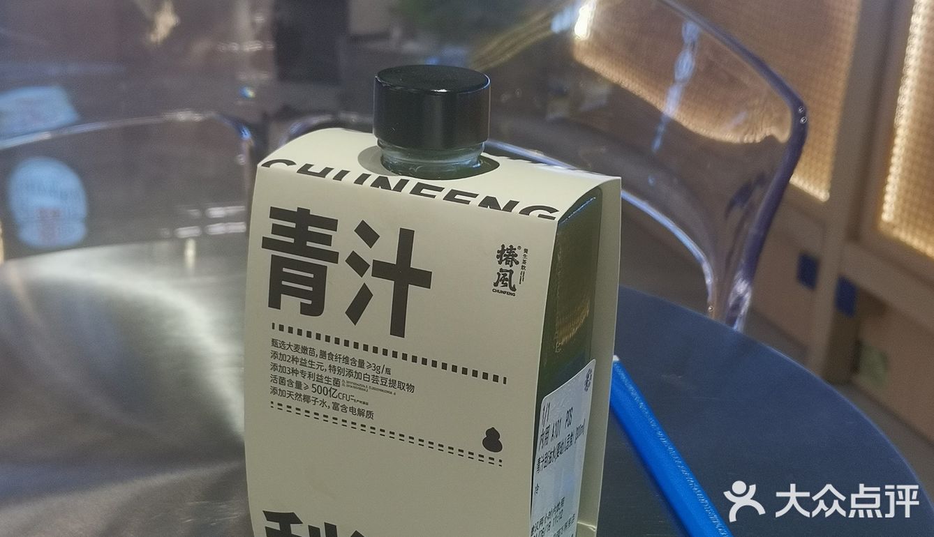 暑假吃肉太多记得来杯刮油水