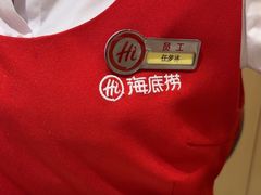 -海底捞火锅(吾悦广场店)