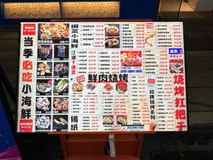 -神府路壹号·海鲜烧烤排档(三坊七巷店)