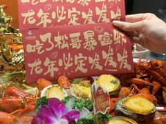 -松哥油焖大虾·外卖(西乡店)