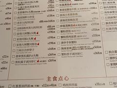 -上海小南国(不夜城店)