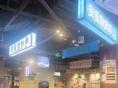 -楠火锅(仁恒梦中心店)