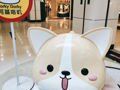 -争鲜回转寿司(流行前线店)