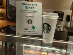 -星巴克臻选(莘庄仲盛店)