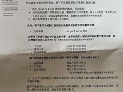 -厦门威斯汀酒店