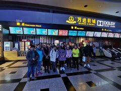 -万达影城(新街口印象汇CINITY店)
