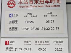 -上海体育场