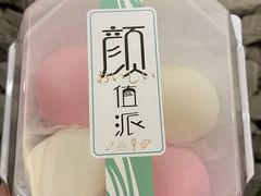 -好百客面包房(远大美食城店)