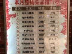 菜单-筒子骨炖黄鸭叫·許家故事(凯德广场店)