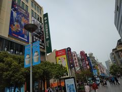 -南京路步行街