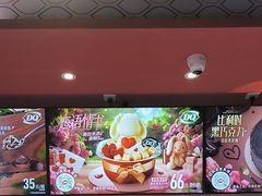 -DQ·蛋糕·冰淇淋(龙茗店)