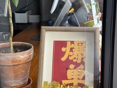 -顽效咖啡-One Shot Cafe