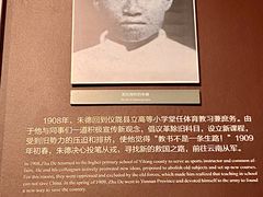 -陆军讲武堂旧址