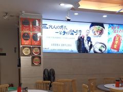 -浔味·山屿湖·正宗淳牌全鱼宴老字号