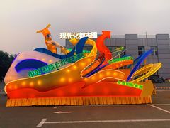 -长春国际会展中心大饭店
