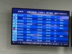 -厦门高崎国际机场-T3航站楼