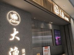 -沈阳铁西万象汇