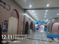 -同至人购物中心(朝阳街店)