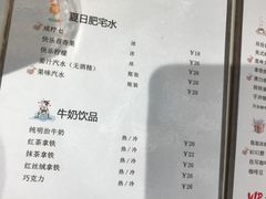 菜单-T-COFFEE(长江花园店)