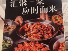 -一棠龙虾•王牌虾球(光谷天地店)