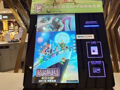 -宁波影都(鄞州印象城店)