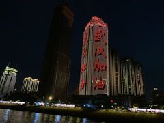 -武汉关码头(轮渡站)