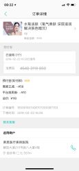 -Let's beauty莱恩轻奢皮肤管理