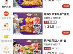 -华莱士·全鸡汉堡(柳州店)