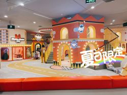 点击看大图 -哈尼鹿儿童乐园(长沙梅溪湖步步高店)