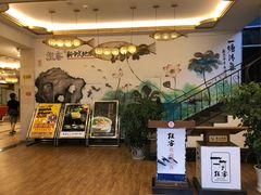 -桂客膳房·珍品堂