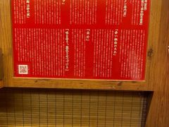-一兰拉面(新宿中央东口店)
