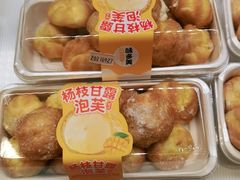 -味多美蛋糕(梨园店)