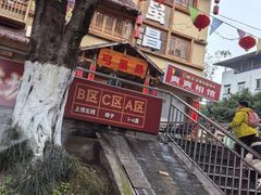 -弓虽昌焖烧鸡(大竹林店)